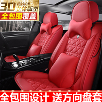 Car cushion four seasons universal all-surrounded leather seat cover 2020 new seat cover winter all-inclusive net red seat cushion 21