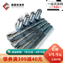 Hexagon screw 8 Grade 8 hexagon screw GB70 hexagon cylindrical head screw M4 galvanized recommended