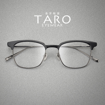 10 8g business vintage mens ultra-light pure titanium Japanese half frame anti-blue light discoloration anti-fog square frame glasses frame