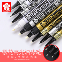 Japan imported cherry blossom paint pen marker pen gold and silver art high-light pen hand painting pen signature pen