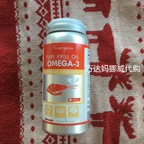 Norwegian deep-sea krill oil Swedish imported adult soft capsule BioAstin 100 Austin mid-aged shrimp anthocyanins