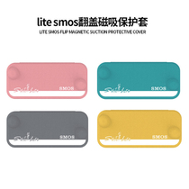 (lite Host Private) SMOS Division Morse Switch Lite flip protective casing protective shell protection Package Spot