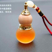 Car perfume pendant Hanging pendant Car aromatherapy car supplies Car ornaments Car high-end mens special
