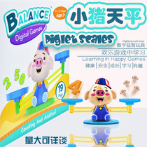 Childrens Enlightenment Little Dog Pig Pig Early Education Mathematics Addition and Subtraction Scale Toys Explosive Digital Balance Teaching Aggers
