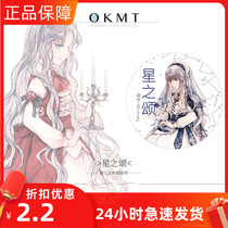 OKMT New seven days and paper tape club hand tent sticker character star ode to retro girl decorative paper tape