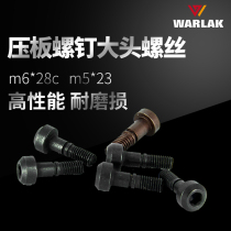 S2 CNC tool accessories W-type platen screw M6X28 large head riveting screw M5X23 hexagon cylindrical head