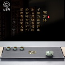 Pick to Liju Natural Wujin Stone Tea Plate Home Simple Stone Tea Table Big and Small Tea Tea House Tray Tray Creativity