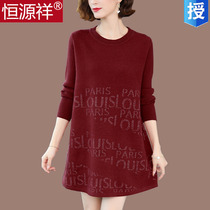 Hengyuan Xiang sheep sweater sweater woman autumn and winter medium long style Loose Display Slim mother knit dress round collar big code for undershirt