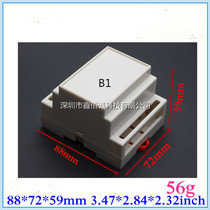 06-1 plastic rail programming controller box electronic switch module relay PLC artificial control expander