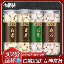 Glucosides bai fu ling Baizhu gancao three white tea san bai tang oral non-systemic whitening powder traditional Chinese medicine pieces