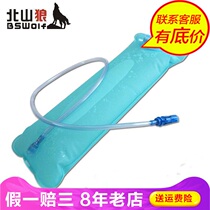 Outdoor water bag folding drinking water cycling kettle portable mountaineering foldable water bottle plastic plastic water bag
