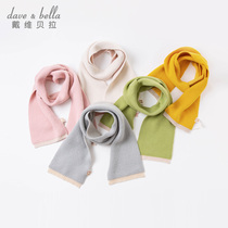 David Bella Boys and Girls Scarf Winter New Boys and Girls Baby Foreign Air Bib Neck Childrens Candy Color Warm Scarf