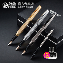 Hero 2191 gold pen pen 14K gold pen adult writing practice calligraphy office gift double pen head Baozhu pen business send a two-purpose gift box suit