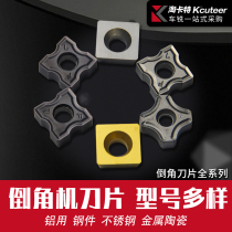 CNC blade Chamfering knife R angle knife grain processing steel parts stainless steel composite desktop Chamfering machine knife grain