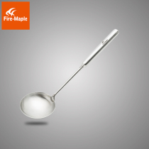  Huofeng outdoor camping soup spoon 304 stainless steel telescopic soup spoon for porridge large soup spoon long handle portable hot pot soup spoon