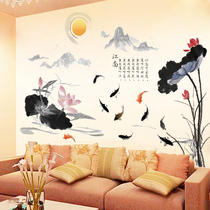 Chinese classical wall stickers study freehand ink lotus wall stickers Chinese style office wall decorations