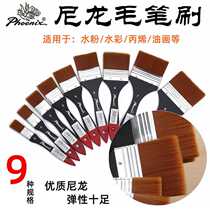 Phoenix nylon brushed 717 plate brushed soft hairbrush Water powder brushed oil painting Painted Paint Brush 1-8 #