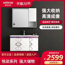 WRIGLEY bathroom cabinet PVC small apartment group wash cabinet basin wall-mounted modern simple wall cabinet APG10G390-Y