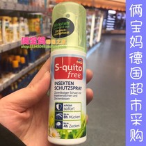 Germany S-quito free baby 8-hour mosquito repellent spray Baby mosquito repellent water 100ML Natural ingredients
