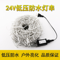 LED color light flashing light string light starry 24V low voltage outdoor waterproof small color light Star light room decoration light string