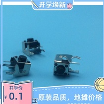 Brand new micro switch 6*6*5MM with bracket vertical touch switch small key switch vertical