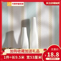 Environmental protection porcelain carving non-woven wallpaper modern simple blue and white stripes living room dining room bedroom beauty salon cheap wallpaper