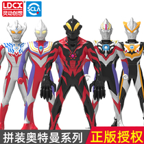 Lingdong Creative Ultraman toy assembly Rob Beria Jed Obdigacero assembly movable doll