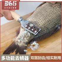 Japan imports scraped fish scale deities home kill fish tools manually to fish scale fish brushed fish scale planing for domestic descalers