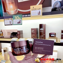 Korean innisfree Yueshii Fengyin Black Tea Youth Huanhuo Cream Essence Moisturizing Women