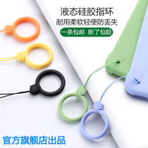 Mobile phone short silicone ring lanyard U key universal buckle pendant cute ring buckle for men and women