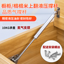 Qinyang tatami hydraulic Rod support Rod pneumatic Rod hydraulic strut cabinet upper flip door air strut cabinet door top rod
