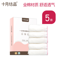 October crystallized maternal disposable underwear pure cotton pregnant woman postpartum expectant postnatal monthly child supplies 5 dress