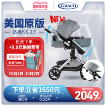 GRACO grye 0-3 years old can lie two-way high landscape baby stroller basket safety seat change sleeping basket in seconds