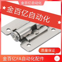 LAMP damping hinge HHPT3 stainless steel 7 arbitrary stop positioning torque hinge HG-TS15 TS07 TS03