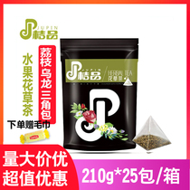 Orange Lychee flavor Oolong tea Triangle tea bags Gong Tea Milk cover milk tea shop raw materials Triangle tea bags 7g*30 bags