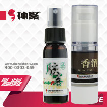 Shanxi Shen Ju Fishing Little Medicine Hacker Shot Wine Crucian Carp Grass Carp Mixed Bait Comprehensive Bait Black Pit Fish Lure Fish Additives