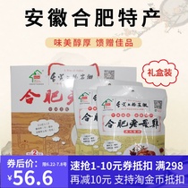 Anhui Special Produce Hefei Old Hens 1000 Grams Vacuum Gift Box Cool Vegetable private food Cooked Food Fats West Elder Hens Gift Boxes