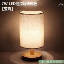 Bedside European table lamp fabric bedroom bedside lamp flirting yellow lamp new house gift multi-purpose Chinese style lighting