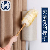 Art broom wool duster dust removal Household non-hair loss dust sweeping artifact cleaning anti-static car dust removal brush