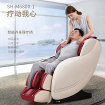 Shuhua Shuhua home smart massage chair neck waist feet full body luxury leisure massage sofa M6800