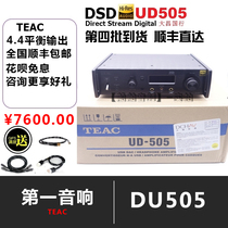 First audio TEAC UD505SE Dual mono USB DAC decoder ear amplifier UD505 preamp