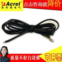 Ankerui factory direct sales ARCM-NTC temperature sensor leakage fire matching use