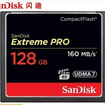 Sandy cfcard 128G cfcard 1067X 160m high-speed SLR camera memory card supports 4K Canon Nikon