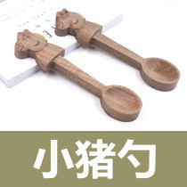 Piggy wooden spoon handmade diy material bag black walnut spoon diy wooden spoon creative wooden spoon wood carving knife