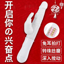 Female electric vibrator Unisex self-defense device Female plugable self-defense comfort device Female sexual products