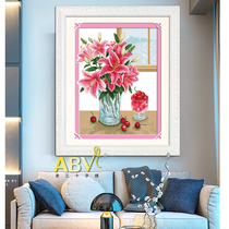 ABV Old three cross stitch cotton thread embroidery precision printing living room play embroidery series vertical version of flowers fragrant lily