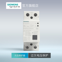 Siemens 2P40A undervoltage protector self-recovery duplex circuit breaker single-phase Air switch official flagship store