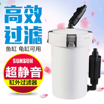 Sensen HW-603B aquarium ultra-quiet external filter bucket water circulation equipment fish tank filter front bucket