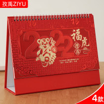 2022 Year of the Tiger calendar business enterprise logo printing hot stamping custom Chinese style red simple calendar calendar custom U009-012 paper holder