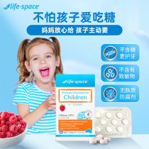 (private domain) Life Space Australia imports children probiotic small tooth fairy chewable tablets 30 grain boxes